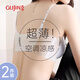 古今（GUJIN）2件夏季超薄內(nèi)衣女固定杯文胸冰絲無痕無鋼圈大碼胸罩運動美背L