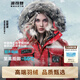 波司登（BOSIDENG）【反季】極地極寒90鵝絨短款羽絨服男女情侶工裝毛領(lǐng)保暖外套 【店長推薦】新年紅1215 2XL 180/100A 體重約150-170斤