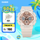卡西歐（CASIO） G-SHOCK GIRLS GMA-S120系列運(yùn)動(dòng)女士手表防水防震手表 送女友 GMA-S120MF-4APR-200米防水
