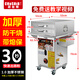 廚仕博腸粉機(jī)商用擺攤?cè)詣?dòng)腸粉機(jī)器云浮石磨廣東腸粉機(jī)商用抽屜式燃?xì)獾財(cái)倲[攤多功能拉腸粉節(jié)能蒸爐 套餐九2層3抽50*50全鋼一抽一份