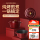 鑄味（Jill May）琺瑯鍋鑄鐵鍋26CM新款花韻湯鍋中式國潮風多爐灶通用多用途燉湯鍋 26cm 春花戀系列-花韻湯鍋