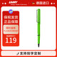 凌美（LAMY）簽字筆寶珠筆 圓珠筆 生日節(jié)日禮物學(xué)生成人練字文具 德國進(jìn)口 狩獵系列 綠色 藍(lán)色筆芯0.7mm