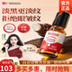 廣藥白云山眼部抗皺精華油緊致專(zhuān)攻抗去大眼袋植萃消除男女士眼袋專(zhuān)用霜 1瓶 眼部油