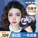 奧克斯（AUX）蛋卷卷發(fā)棒28MM深U型蛋卷棒負(fù)離子蛋卷夾水波紋法式蛋蛋卷高顱頂蓬松夾板蛋卷神器送女友生日禮物 【深U型】2億負(fù)離子+3檔溫控+八倉發(fā)貨急速物流