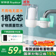 榮事達水龍頭凈水器家用自來(lái)水過(guò)濾器廚房廚衛直飲前置過(guò)濾器活性炭超濾濾水器可視化高顏值小型除菌精濾 1機6芯 【可清洗果殼活性炭濾芯】
