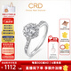 CRD克徠帝【現(xiàn)貨閃發(fā)】花幻鉆戒鉆石戒指群鑲閃耀克拉求婚鉆戒 共約40分 主石23分D-E色VS
