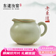 東道汝窯河南非遺 吉祥茶海 2012年老東道汝瓷公道杯茶具陶瓷功夫茶具 吉祥茶海 粉青色170ML