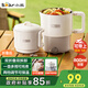 小熊（Bear）【國家補貼】便攜式燒水壺 折疊電水壺不銹鋼燒水杯 電熱水壺保溫 家用旅行出差宿舍 ZDH-G08K1