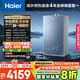 海爾（Haier）【雙循環(huán)KE70SGT一級(jí)能效】16升燃?xì)鉄崴魈烊粴饬憷渌?全程7A一級(jí)恒溫 TSI增壓【國家補(bǔ)貼20%】