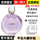 香奈兒（Chanel）法國粉邂逅香水禮盒裝花果香調(diào)黃綠紫生日情人節(jié)七夕送禮女友老婆 【新款】紫邂逅夢幻100ml濃香【禮盒裝】