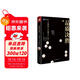 品質(zhì)決勝：人人必學(xué)的十五個(gè)品質(zhì)工具