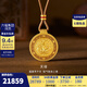 金至尊（3DG Jewellery）天祿貔貅黃金吊墜古法精雕工藝足金掛墜帶編繩項鏈生日禮物計價(jià) 總重22.41克（金重20.93克）