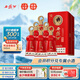 西鳳酒  綿柔鳳香型白酒 御窖 52度 500mL 6瓶 生肖文創(chuàng) 整箱裝
