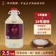 久豐醬酒叁號 茅臺鎮醬香型53度桶裝白酒純糧食窖藏坤沙送禮白酒 53度 2500mL 1桶