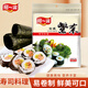 阿一波 壽司海苔8枚 紫菜包飯 壽司紫菜卷食材海苔片