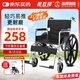 衡互邦輪椅折疊老人輕便手推車殘疾人醫(yī)院同款手動(dòng)輪椅車SYIV90