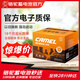 駱駝（CAMEL）汽車電瓶蓄電池啟停橙標6-QTPE-60(640) LN2(H5) /EFB-60以舊換新