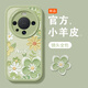 適用于華為mate60手機殼mete60pro+新款mata30女款M40綠色mate70 【XYP百花油畫(huà)綠-薄荷綠】小羊皮軟殼細膩皮紋 華為 Mate 60 Pro