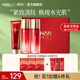 韓后（Hanhoo）紅石榴紅茶酵素水乳套裝 補(bǔ)水緊致抗皺化妝品護(hù)膚品套裝禮盒禮物 【禮盒裝】潔面+水+乳