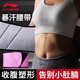 李寧（LI-NING）護(hù)腰女士專用運動健身腰帶跑步護(hù)腰帶束腰收腹帶深蹲腰圍腰托神器
