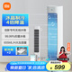 米家小米智能冷風(fēng)扇家用空調(diào)扇 心動(dòng)季水冷塔扇家用冰晶制冷扇冷氣扇 吹風(fēng)降溫加濕無(wú)葉塔扇ZFSLFS01DM
