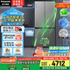 松下（Panasonic）【國家補貼20%】Xtra蔓越莓2.0冰箱雙開(kāi)門(mén)500升超薄零嵌入家用對開(kāi)十字門(mén)一級能效NR-XD50C5B-H