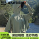 貓人（MiiOW）防曬衣女【UPF50+】2025新款夏季戶外抗紫外線冰絲透氣防曬服外套