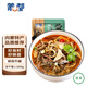 蒙都 內(nèi)蒙原味羊雜 500g/袋 清真加熱即食火鍋食材羊湯熟食