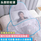 趣木也防蚊頭罩睡覺(jué)專(zhuān)用面部頭部遮頭午休蚊帳小型簡(jiǎn)易折疊個(gè)人防蚊頭套 加大款藍色邊 適合一般家用枕頭