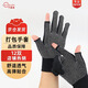 千嘉迪手套工作勞保手套點(diǎn)膠PVC耐磨尼龍線防滑耐磨透氣手套工作勞保干活維修打包 漏二指精品點(diǎn)膠