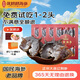 張奶奶正宗大連冷凍即食海參送禮遼刺參固化物過年過節(jié)送禮盒 2000g 40-48頭送禮盒/專柜款爆款