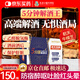 TCT航天牛樟芝解j酒藥乙醛脫氫酶酒前酒后快速解j酒丸喝酒應酬神器 【正裝】 6支/盒