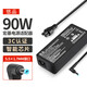 悠品 宏基筆記本充電器19V4.74A 90W宏碁acer電腦電源適配器線4750G 4920 4730 5750G 4520G E5-572G