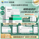 潤(rùn)百顏屏障修護(hù)次拋精華液30支白紗布3.0舒緩護(hù)膚品生日禮物華熙生物