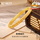 中鑫珠寶麥穗編織黃金手鐲足金拉絲手環(huán)3D硬金麻花點鉆首飾送女友 金重8.14克（53圈號）