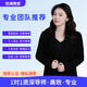 婁博士 婚姻情感疏導(dǎo) 戀愛(ài)指導(dǎo) 婚姻經(jīng)營(yíng)經(jīng)驗(yàn) 人際關(guān)系 職場(chǎng)關(guān)系 家庭親子教育疏導(dǎo) 紅色 30分鐘體驗(yàn)