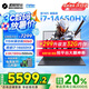 機(jī)械革命極光X 2025旗艦5060游戲本Pro版14代酷睿i7HX 吃雞學(xué)生電競(jìng)設(shè)計(jì)筆記本電腦 i7-14650HX/16G/1T/5060星際灰 2.5K 100%sRGB 高刷超跑屏
