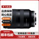 騰龍Tamron17-70/180 28-75/200 G2 35-150二手微單鏡頭索尼E富士變焦 17-70F2.8 Di VC B070【半畫幅】 索尼E口 95成新