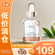 AHC愈顏修護精華V雕面膜補水緊致免洗護膚品27ml*10【臨期清倉】