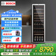 博世家用大容量橡木酒架冷藏柜客廳恒溫紅酒柜 KSW30V80TI  120支 385L
