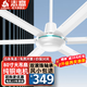 志高（CHIGO）工業(yè)吊扇廠房大功率2米80吋遙控大吊扇商用吊風(fēng)扇大風(fēng)力工業(yè)大型風(fēng)扇 80寸白色/165瓦【五檔】純銅電機(jī)