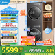 美的（Midea）元?dú)?.0洗烘套裝組合10公斤滾筒洗衣機(jī)+變頻熱泵烘干機(jī)純平全嵌智能烘干無(wú)孔除菌 MG10L5PRO+MH10L5PRO
