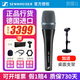 sennheiser【正品】森海塞爾 E965 手持電容麥克風專業(yè)舞臺歌手演出K歌錄音唱歌主播直播錄音棚話筒聲卡套裝 E965 官方標配【3380正品國行】
