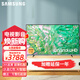 三星（SAMSUNG）55英寸 新品AI語音助手4K處理器動態(tài)水晶幻色HDR纖薄機身智能UHD電視動態(tài)加速 開機無廣告 【店長推薦】 AI智能電視