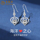 老鳳祥925銀海洋之心耳環(huán)2025年新款輕奢高級感七夕情人節(jié)禮物送老婆 海洋之心白鉆耳環(huán)*品牌專屬禮盒