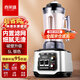 喜萊盛破壁機沙冰機多功能豆?jié){機榨汁機 奶茶店冰沙機碎冰機刨冰機料理機帶濾網(wǎng)K80-5L