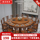 睿詔 新中式實(shí)木酒店電動(dòng)餐桌椅組合帶轉(zhuǎn)盤酒店飯店包廂大圓桌吃飯桌 更多尺寸請(qǐng)咨詢客服