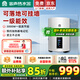 容聲電熱水器【免費上門安裝】立式豎立式家用洗澡一級能效2500W落地式熱水器小戶型政府以舊換新補貼 50L 3000W 可落地掛墻|一級能效斷電記憶 內(nèi)膽漏水保8年