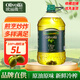 歐麗薇蘭橄欖油5L 中式炒菜烹飪調(diào)味食用油 壓榨工藝 【100%橄欖油】5L*1桶
