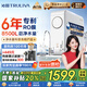 沁園（TRULIVA）凈水器家用小白鯨1000Gpro 6年RO過濾器凈水機 廚下式直飲機凈飲機一體機 UR-S51045家電國家補貼